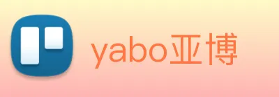yabo亚博 Logo